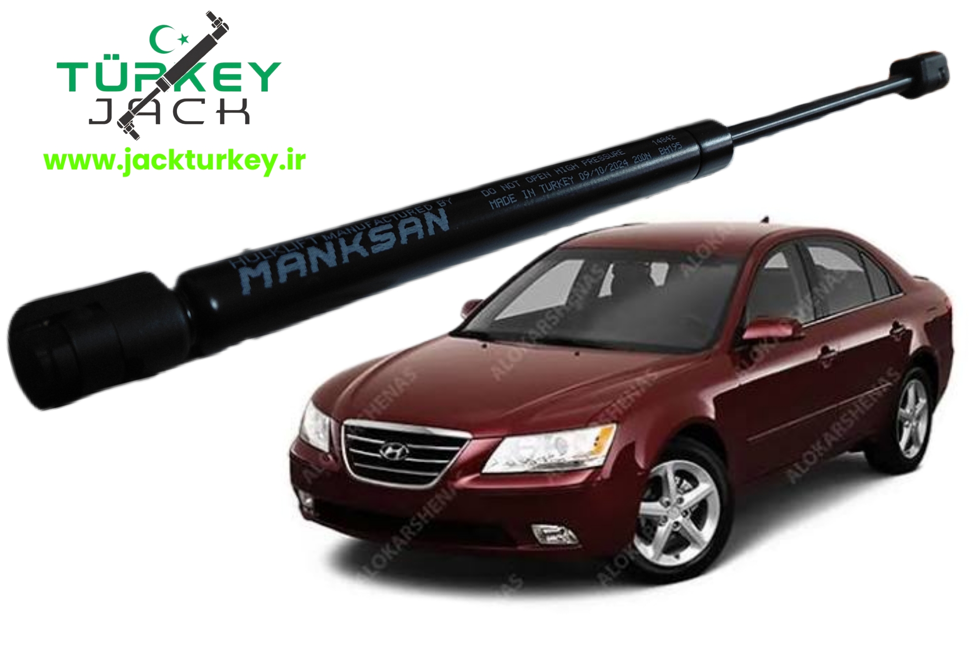 جک گازی کاپوت جلو سوناتا NF YF LF (هیوندای) قدیم فیس ترکیه اصل